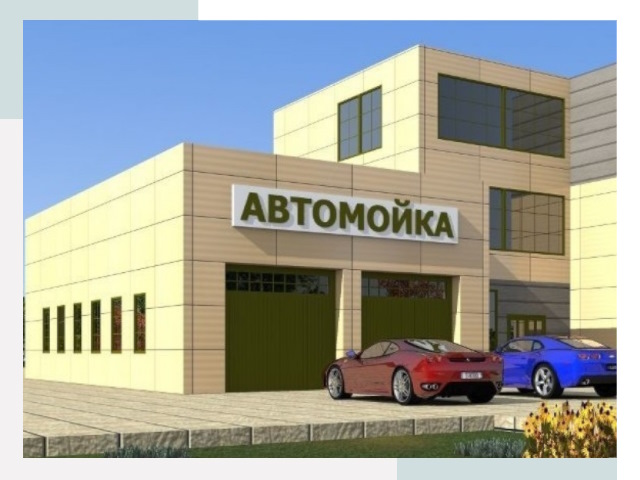 Проектирование современных автомоечных комплексов в Азнакаеве
